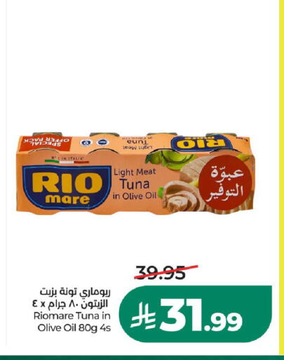 available at LULU Hypermarket in KSA, Saudi Arabia, Saudi - Al-Kharj