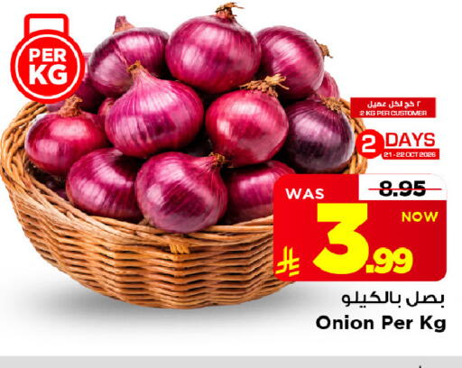 Onion متوفر لدى مارك & سيف في مملكة العربية السعودية, السعودية, سعودية - الرياض