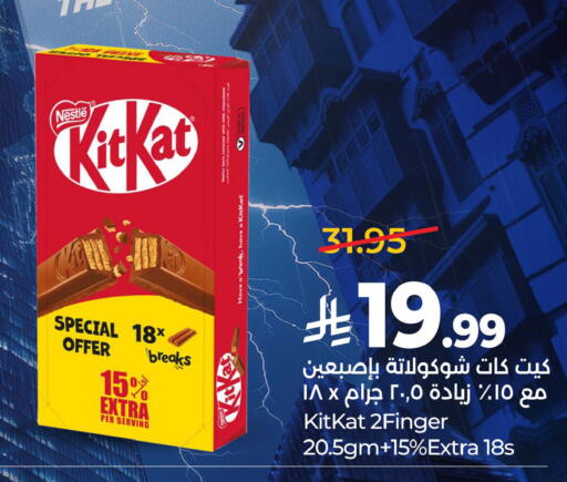 available at LULU Hypermarket in KSA, Saudi Arabia, Saudi - Tabuk