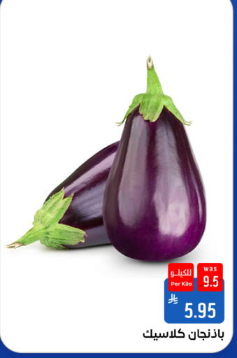 متوفر لدى شبرا الطائف في مملكة العربية السعودية, السعودية, سعودية - مكة المكرمة