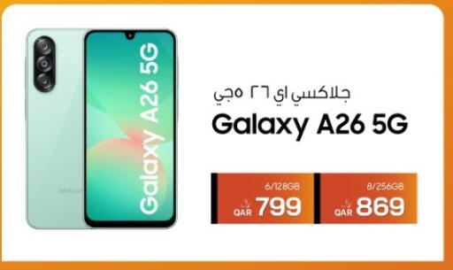 available at RP Tech in Qatar - Al Rayyan