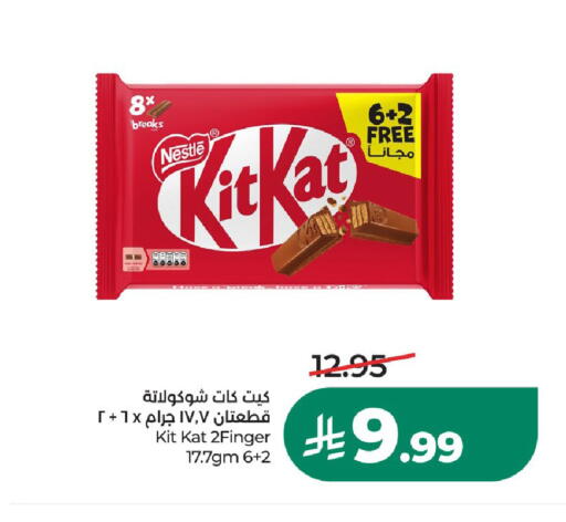 available at LULU Hypermarket in KSA, Saudi Arabia, Saudi - Al-Kharj