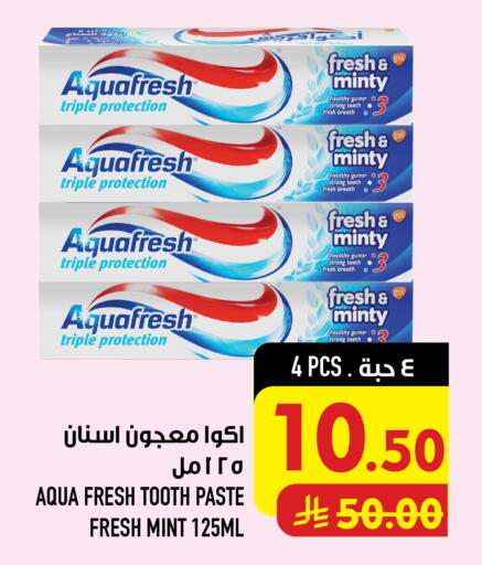 Mint available at Abraj Hypermarket in KSA, Saudi Arabia, Saudi - Mecca