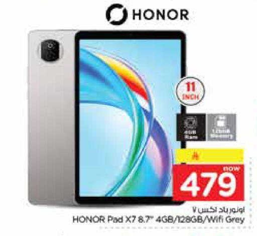 available at Nesto in KSA, Saudi Arabia, Saudi - Jubail