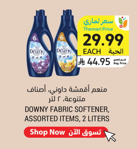 Vanilla available at Tamimi Market in KSA, Saudi Arabia, Saudi - Al Khobar