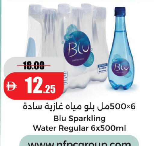 available at Al Aswaq Hypermarket in UAE - Ras al Khaimah