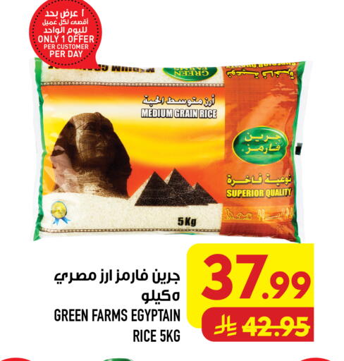 متوفر لدى أبراج هايبر ماركت في مملكة العربية السعودية, السعودية, سعودية - مكة المكرمة