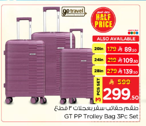 available at Hyper Al Wafa in KSA, Saudi Arabia, Saudi - Dammam