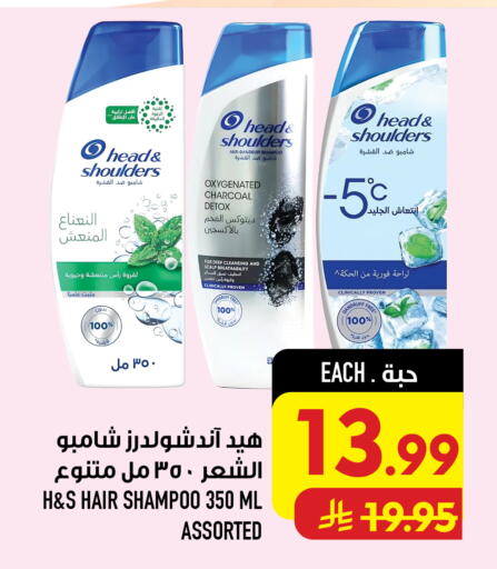 available at Abraj Hypermarket in KSA, Saudi Arabia, Saudi - Mecca