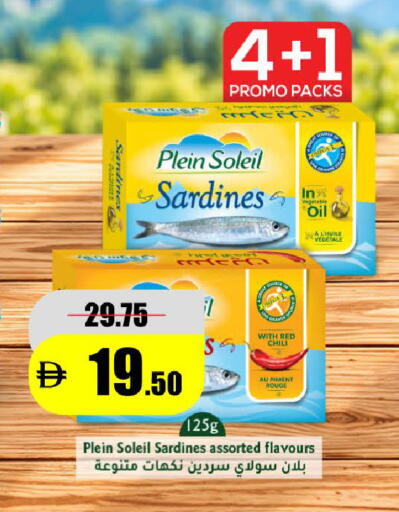available at Al Aswaq Hypermarket in UAE - Ras al Khaimah