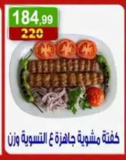 available at Hyper Eagle in Bahrain