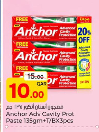 available at Paris Hypermarket in Qatar - Al-Shahaniya