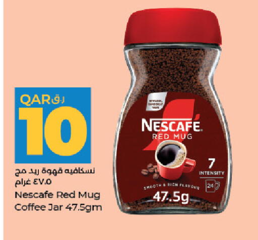 available at LuLu Hypermarket in Qatar - Al-Shahaniya