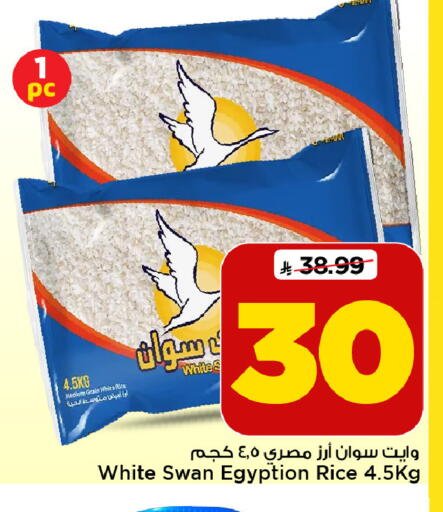 available at Mark & Save in KSA, Saudi Arabia, Saudi - Riyadh