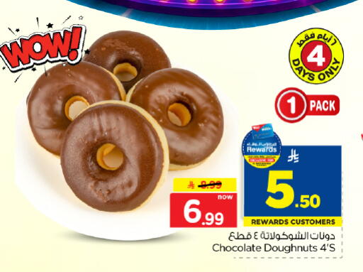 available at Hyper Al Wafa in KSA, Saudi Arabia, Saudi - Dammam