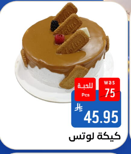 متوفر لدى شبرا الطائف في مملكة العربية السعودية, السعودية, سعودية - مكة المكرمة