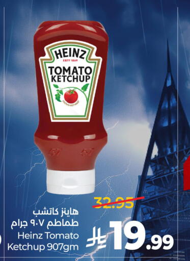 Tomato available at LULU Hypermarket in KSA, Saudi Arabia, Saudi - Jeddah