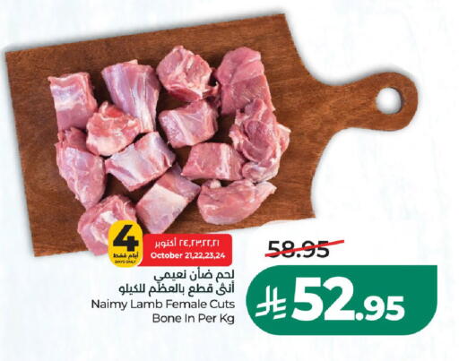 متوفر لدى لولو هايبرماركت في مملكة العربية السعودية, السعودية, سعودية - عنيزة
