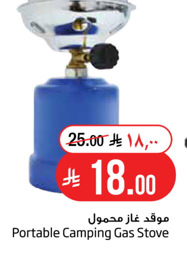 available at Layan Hyper in KSA, Saudi Arabia, Saudi - Al Khobar