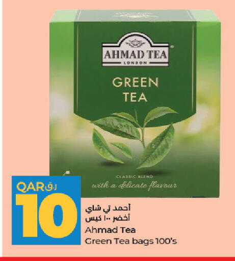 available at LuLu Hypermarket in Qatar - Al-Shahaniya