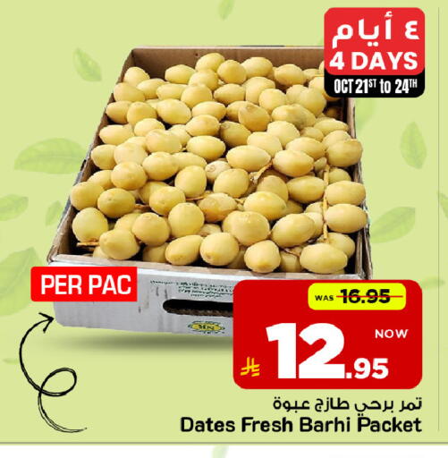 available at Mark & Save in KSA, Saudi Arabia, Saudi - Riyadh