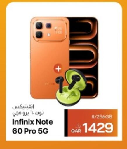 available at RP Tech in Qatar - Al Rayyan
