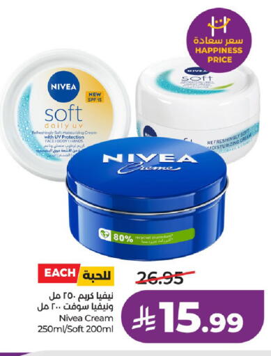 available at LULU Hypermarket in KSA, Saudi Arabia, Saudi - Al-Kharj