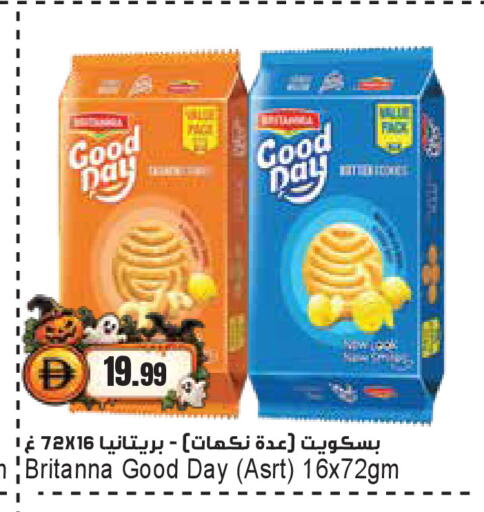 available at Almaya Supermarkets in UAE - Dubai