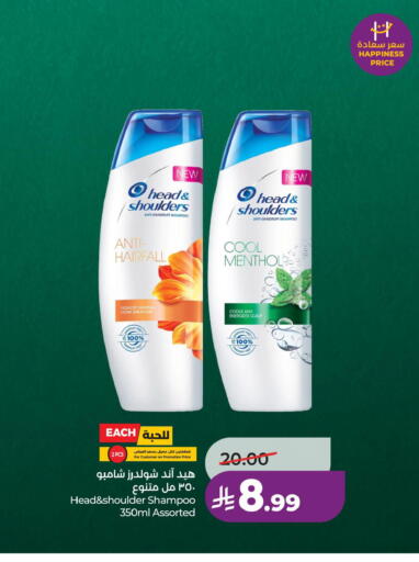 available at LULU Hypermarket in KSA, Saudi Arabia, Saudi - Al Khobar