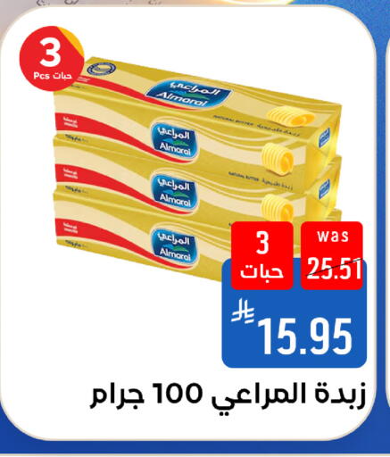 متوفر لدى شبرا الطائف في مملكة العربية السعودية, السعودية, سعودية - مكة المكرمة