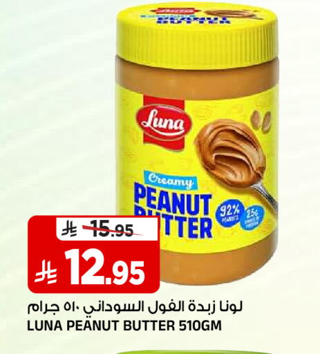 available at Al Madina Hypermarket in KSA, Saudi Arabia, Saudi - Riyadh