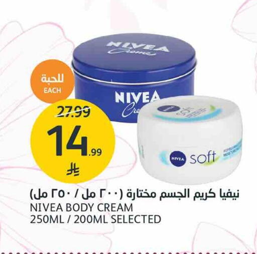 available at AlJazera Shopping Center in KSA, Saudi Arabia, Saudi - Riyadh