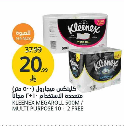 available at AlJazera Shopping Center in KSA, Saudi Arabia, Saudi - Riyadh