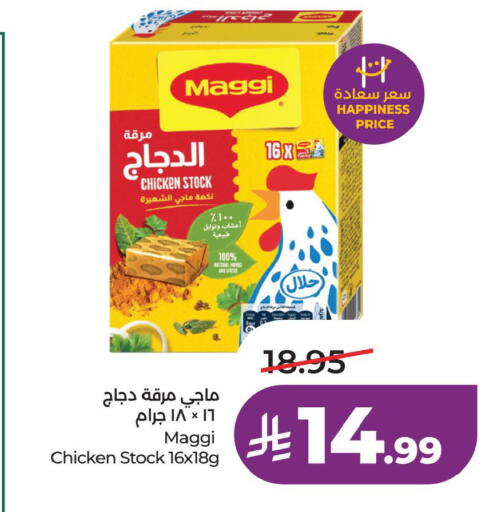 available at LULU Hypermarket in KSA, Saudi Arabia, Saudi - Al Khobar