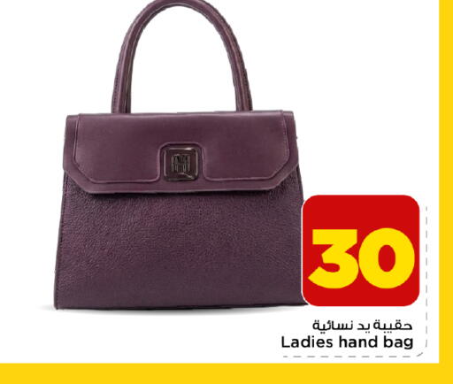 available at Mark & Save in KSA, Saudi Arabia, Saudi - Al Khobar