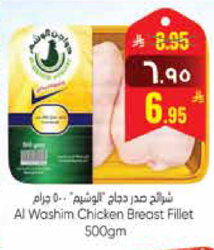 متوفر لدى ستي فلاور في مملكة العربية السعودية, السعودية, سعودية - الجبيل‎