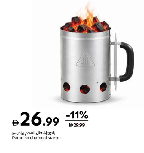 available at Carrefour UAE in UAE - Dubai