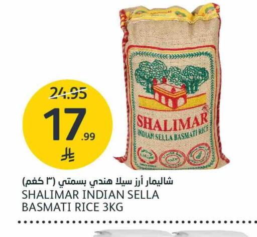 available at AlJazera Shopping Center in KSA, Saudi Arabia, Saudi - Riyadh
