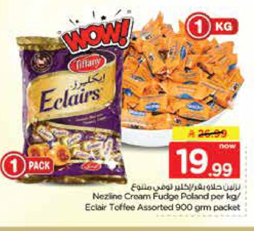 available at Nesto in KSA, Saudi Arabia, Saudi - Dammam