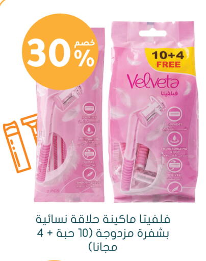 متوفر لدى  النهدي في مملكة العربية السعودية, السعودية, سعودية - جازان
