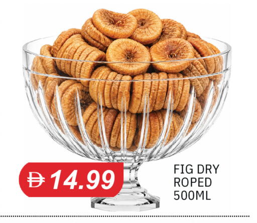 Fig available at TALAL MARKET in UAE - Sharjah / Ajman