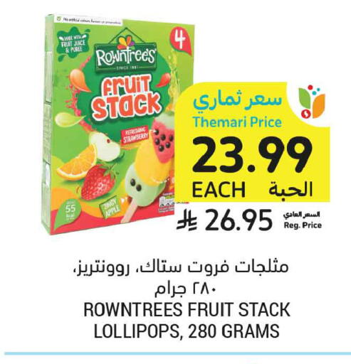 Strawberry Apple available at Tamimi Market in KSA, Saudi Arabia, Saudi - Ar Rass