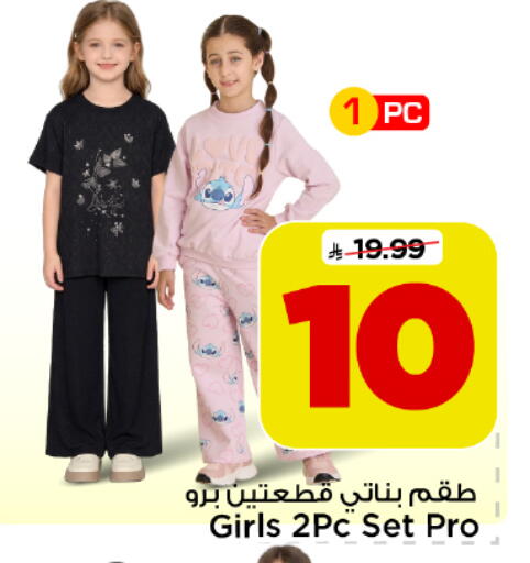 available at Mark & Save in KSA, Saudi Arabia, Saudi - Al Hasa