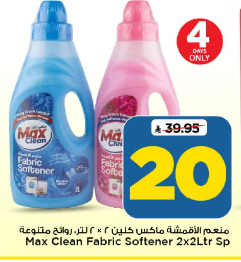 available at Mark & Save in KSA, Saudi Arabia, Saudi - Al Khobar