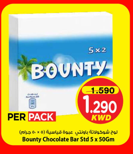 available at Mark & Save in Kuwait - Kuwait City