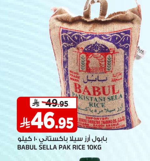 متوفر لدى المدينة هايبرماركت في مملكة العربية السعودية, السعودية, سعودية - الرياض