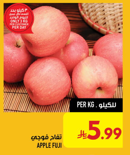 Apple available at Abraj Hypermarket in KSA, Saudi Arabia, Saudi - Mecca