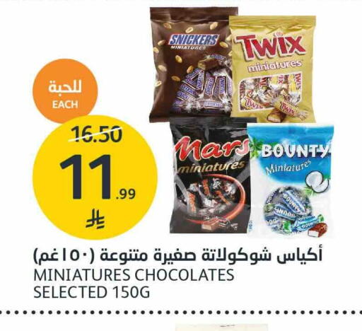 available at AlJazera Shopping Center in KSA, Saudi Arabia, Saudi - Riyadh