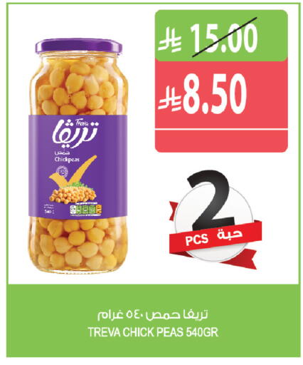 Peas متوفر لدى المزرعة في مملكة العربية السعودية, السعودية, سعودية - نجران