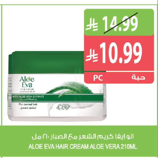 متوفر لدى المزرعة في مملكة العربية السعودية, السعودية, سعودية - الخفجي